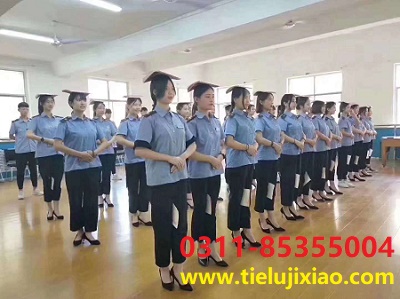 初中生上鐵路學校需要多少分？有什么要求