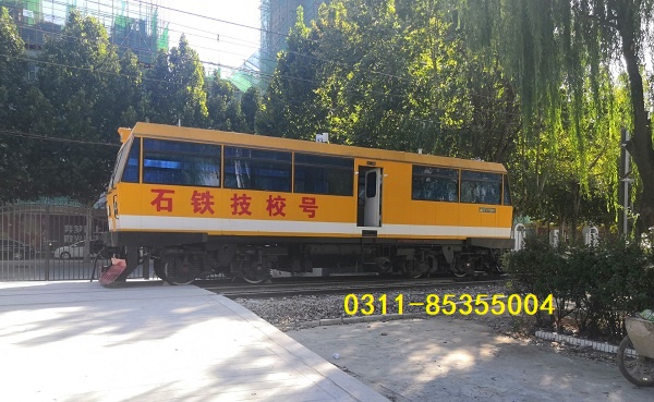 石家莊鐵路司機學校現在叫什么