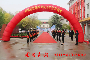 正規的鐵路學校就業單位有哪些