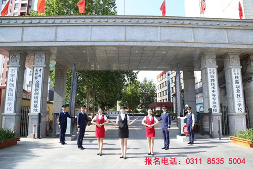 石家莊鐵路職業技工學校往屆生可以報名嗎？