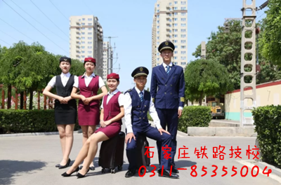 石家莊鐵路職業高級技工學校能上大專嗎