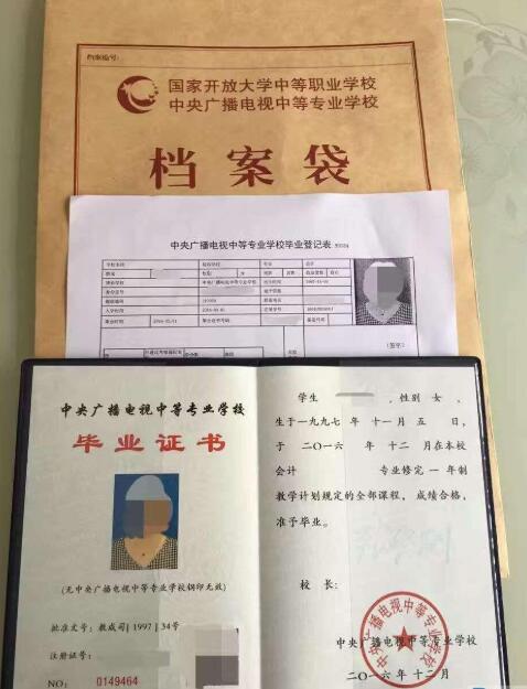 長春電大中專報名時間，電大中專一年制學費多