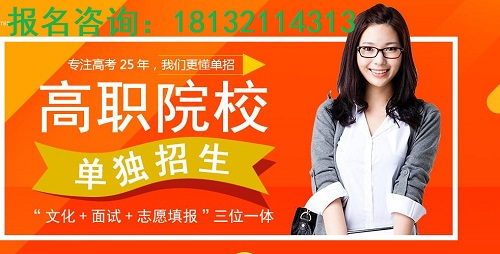 中專報河北省單招能不能換專業