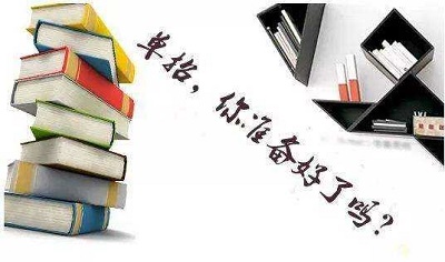 參加單招培訓班的好處？