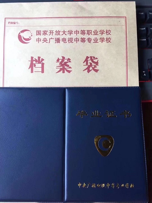 中央廣播電視中等專(zhuān)業(yè)學(xué)校正規(guī)嗎？