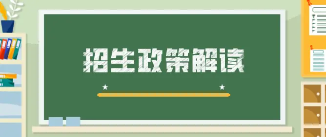 畢業兩年了還能參加河北單招考試嗎？