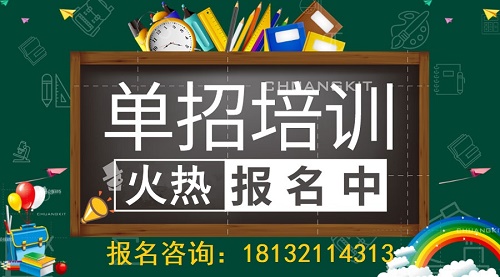 中專生參加單招升學可以換專業嗎？