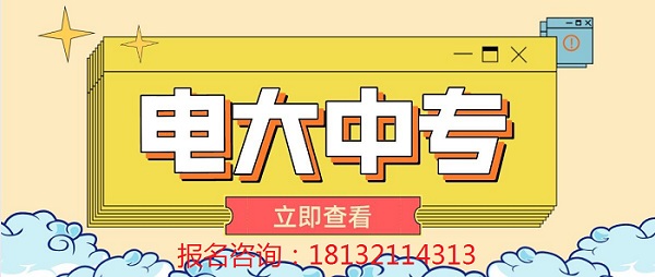 辦一個正規中專畢業證多少錢?