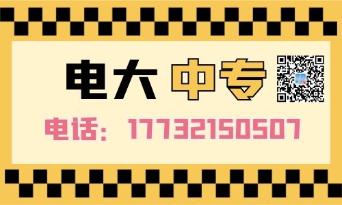 正規的電大中專畢業證多久能下證？