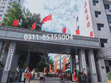 石家莊鐵路中專學校電話是哪個