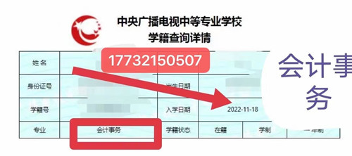 2022年中央廣播電視中等專業學校（電大中專）報名入口
