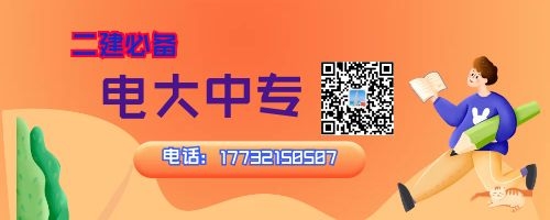電大中專多久拿畢業證？