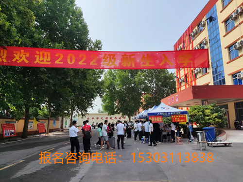 石家莊鐵路中專學校2023年春季哪個專業好