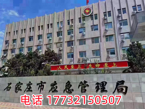 應急管理局電工證、焊工證，高處作業(yè)證考試流程