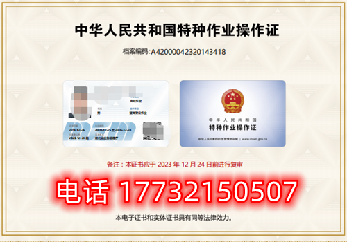 考個(gè)電工證需要多少錢？能直接辦嗎？