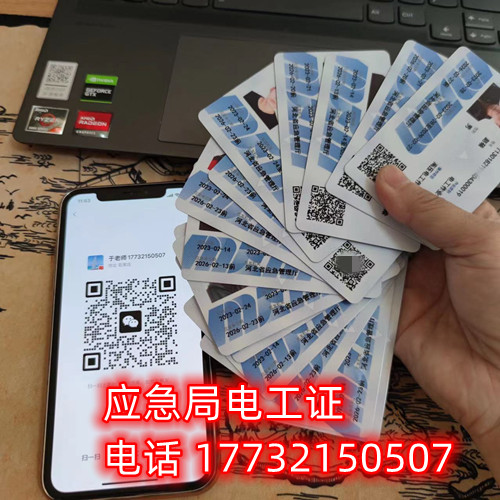 安監(jiān)局電工證報(bào)名后需要考試嗎？怎么考？哪里考試？