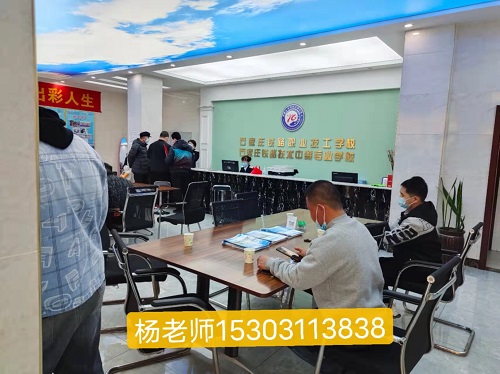 石家莊鐵路職業高級技工學校3+2收費標準