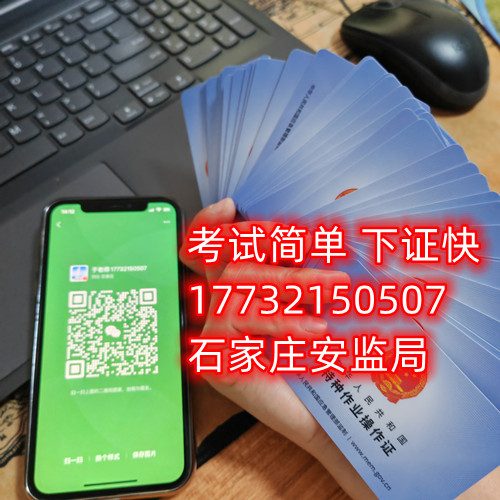 個人怎么考電工證？考電工證要多久？