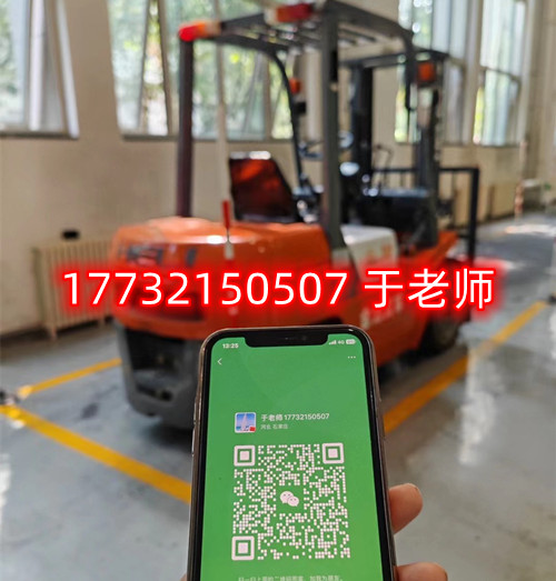 考叉車證在哪里報名？多久能夠領(lǐng)取到證書？