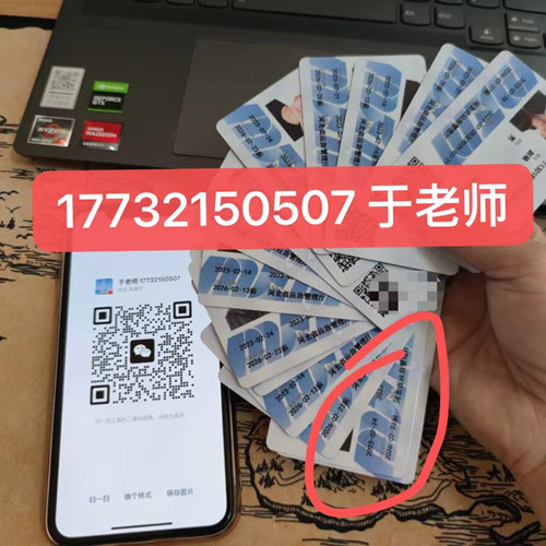  石家莊考電工證網上怎樣報名 電工證多久能考下來 