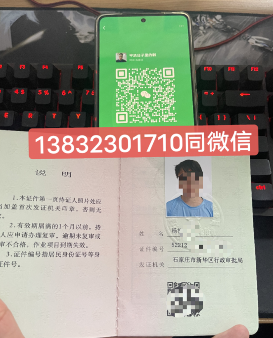 石家莊起重司機報名入口
