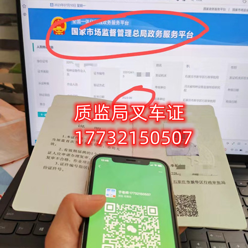 石家莊叉車(chē)證怎么考？叉車(chē)證報(bào)名地址g