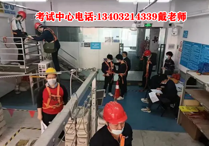 2025年河北石家莊電工證報名流程介紹