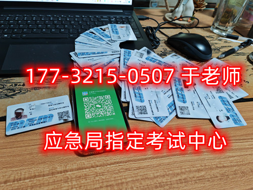 2023年電工證考試報名入口官網（最新報考方式公布） 