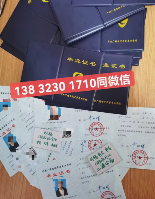電大中專畢業(yè)證有什么用處？
