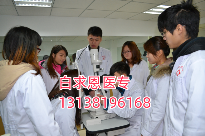 石家莊白求恩醫(yī)學(xué)中專學(xué)?？梢晕⑿艌?bào)名嗎？
