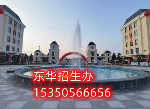 初中沒畢業能報石家莊東華鐵路學校嗎？