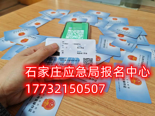 2024年電工證報名費(fèi)多少錢