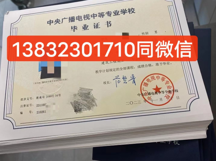 成人電大中專怎么考,多久可以拿證？