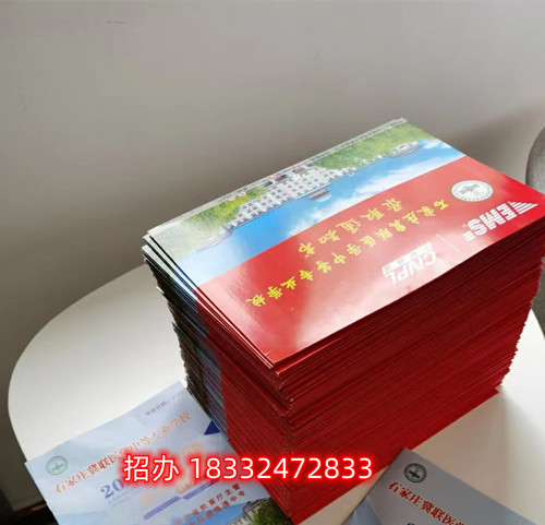 石家莊冀聯醫學中專學校怎么升學？