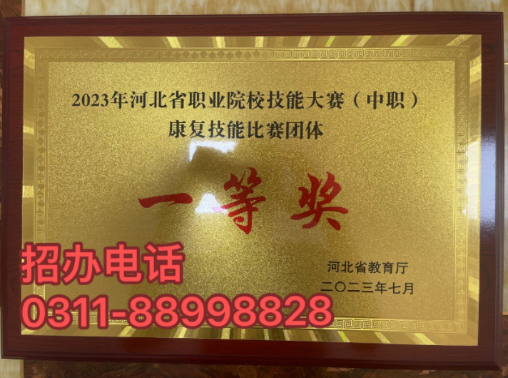天使護士學校錄取分數線