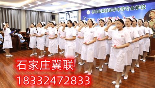 河北冀聯醫學院3+2錄取分數