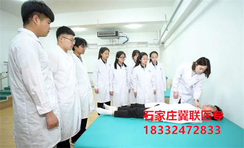  2024年石家莊冀聯醫學院中醫康復技術專業招生名額
