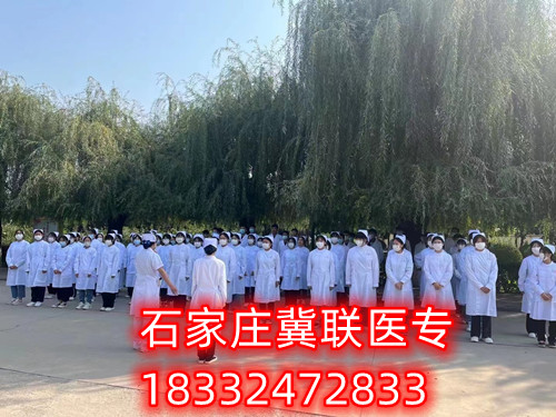 石家莊冀聯醫學中專學校可以參觀嗎？