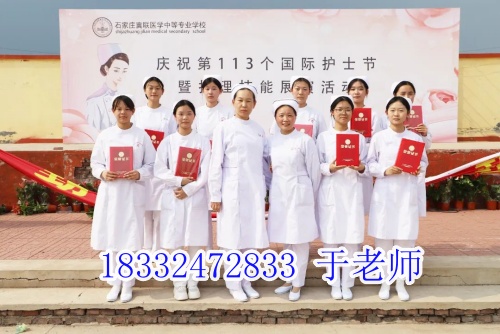石家莊冀聯醫學中專學校有什么專業