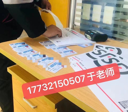 安監局低壓電工證報名費