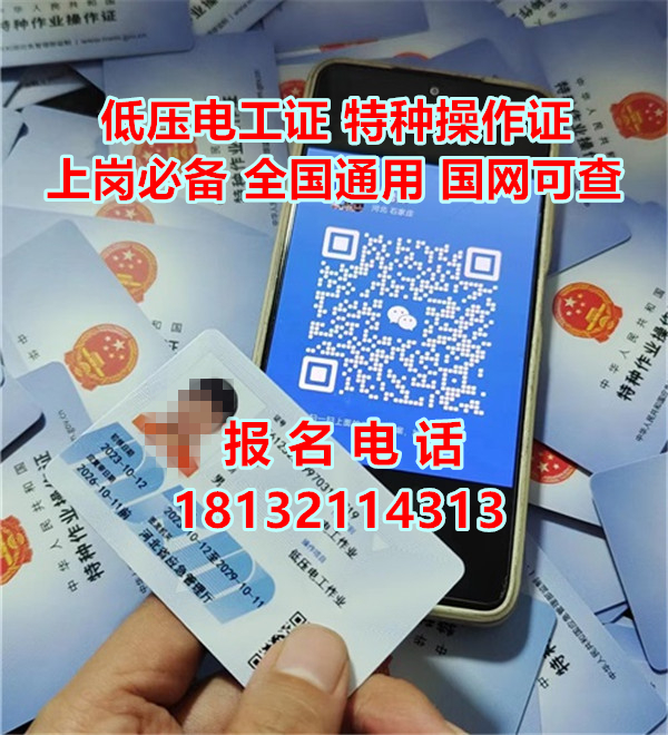   電工證復審過了時間就不能復審了嗎
