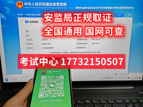 學歷低能考電工證嗎？