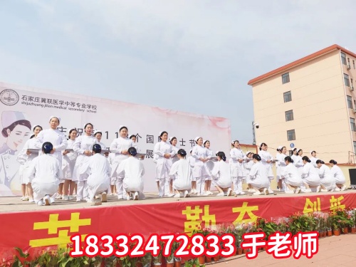 石家莊哪里有對口醫學升學班