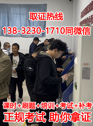 電工證報考官網 電工證報名入口官網2024年考試
