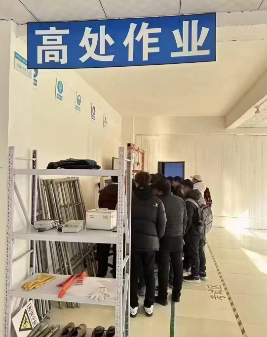石家莊高處作業考試內容是哪些