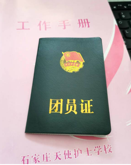 在石家莊天使護士學?？梢匀雸F嗎?