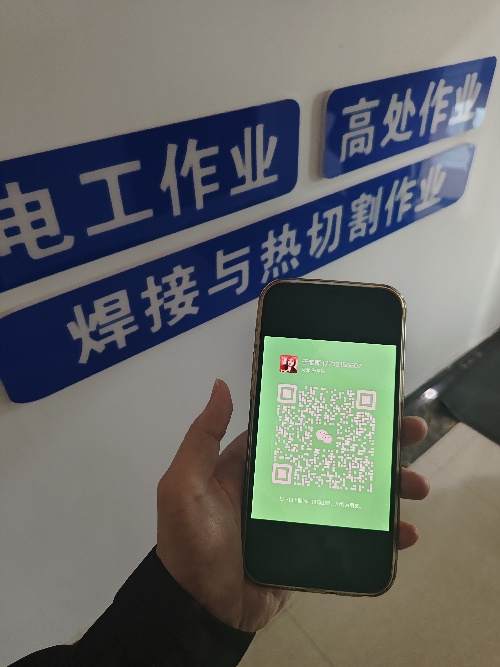 高處作業證考試流程？在河北石家莊哪里能辦理高空作業證