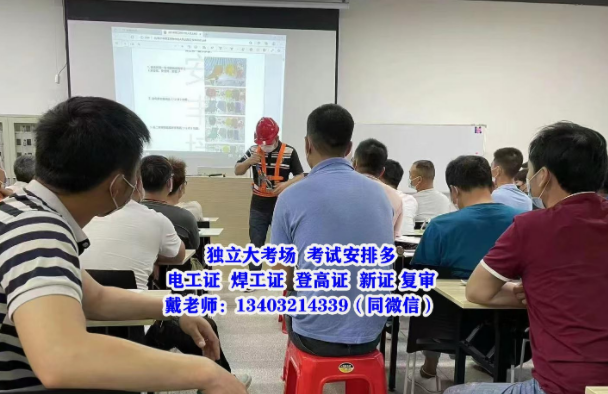 焊工證書查詢官方網站報名