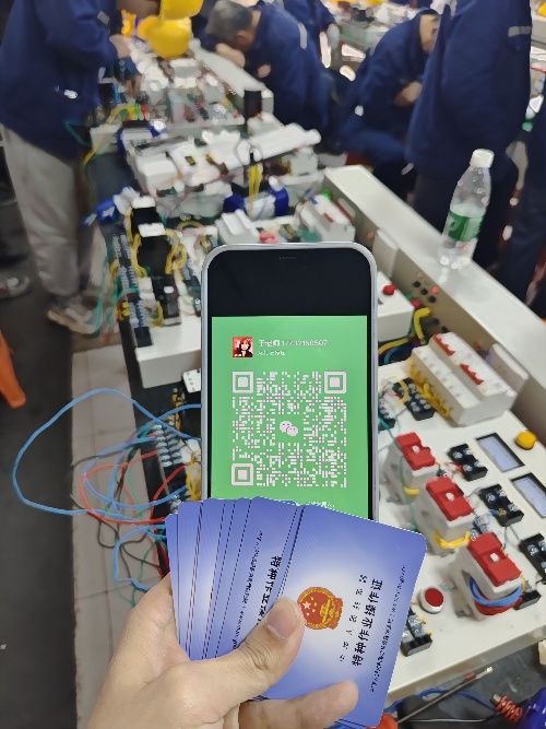 電工證、焊工證、登高證報(bào)名入口官網(wǎng)