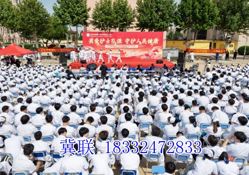 石家莊冀聯(lián)醫(yī)學中專學校舉辦護士節(jié)暨職業(yè)教育活動周開幕式主題活動